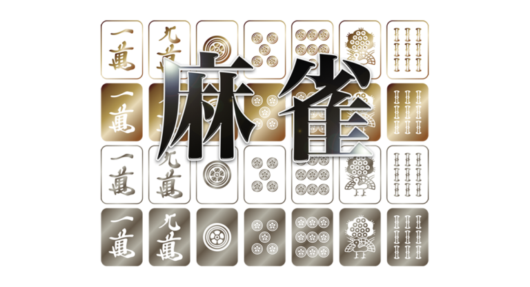 img-mahjong